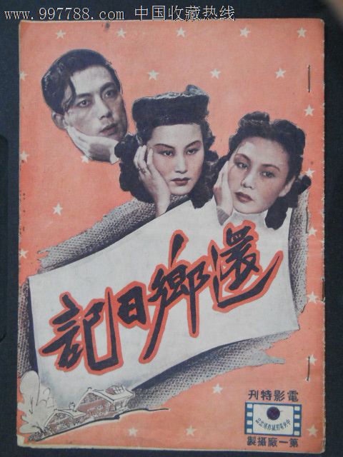 哪里能买到假纽约驾照